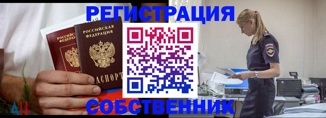 регистрация для дет. сада в Суворове